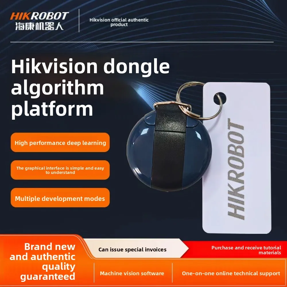 HIKROBOT VisionMaster Dongle IMVS-VM-6100 IMVS-VM-6100Pro IMVS-VM-7100Pro Machine Vision Inspection Software USB License Key