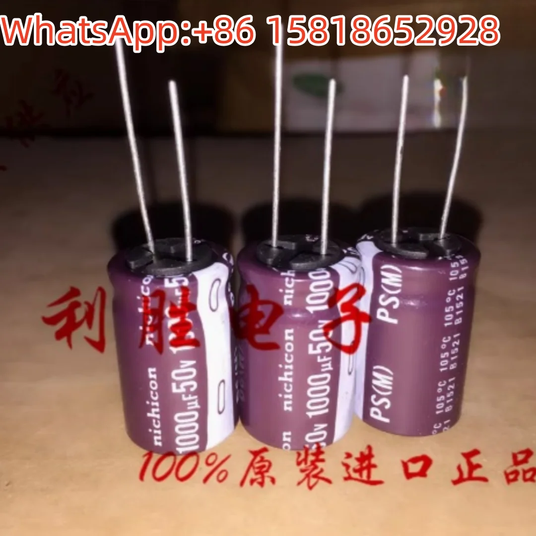 10pcs 1000uF 50V Japan Nichicon Electrolytic Capacitor 50V1000UF 16X25 PS High Frequency Low Impedance