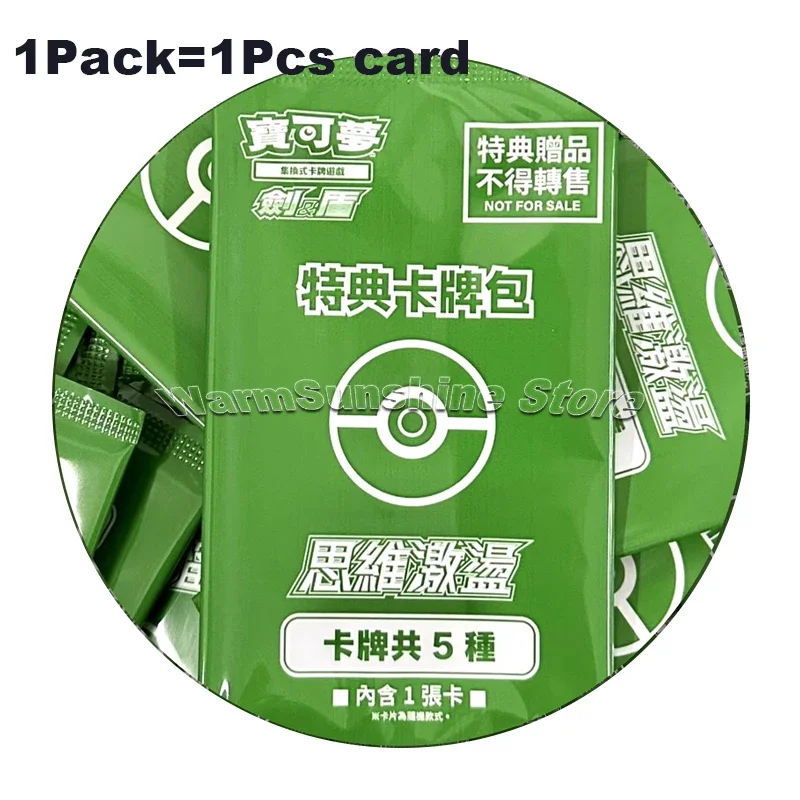 Original Pokemon PTCG Cards Traditional Chinese Version Special Card Pack Collection Cards Children Christmas Birthday Gift