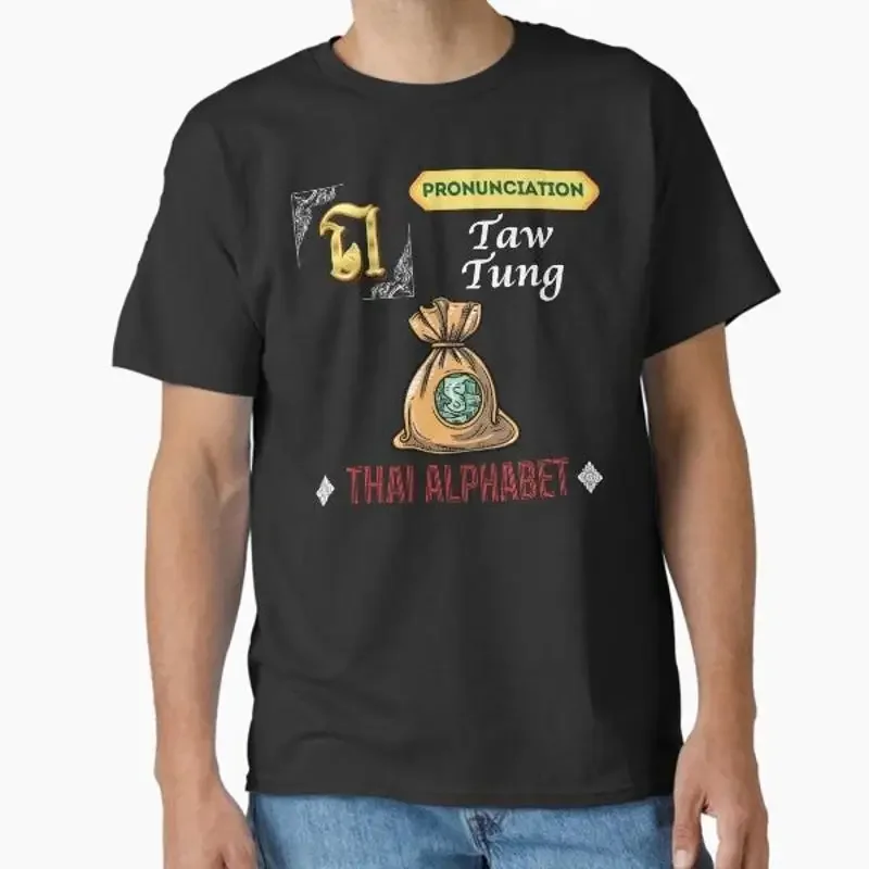 Discover the Vibrant Alphabet in Thailand Art T Shirt Made US AUS Size S 2XL