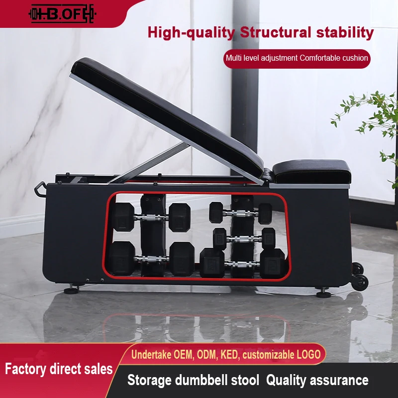 

Регулируемый табурет для хранения гантелей, коробка для табурета для птиц, многофункциональная комбинация, домашний стул для фитнеса, скамейка, устройство на плечо