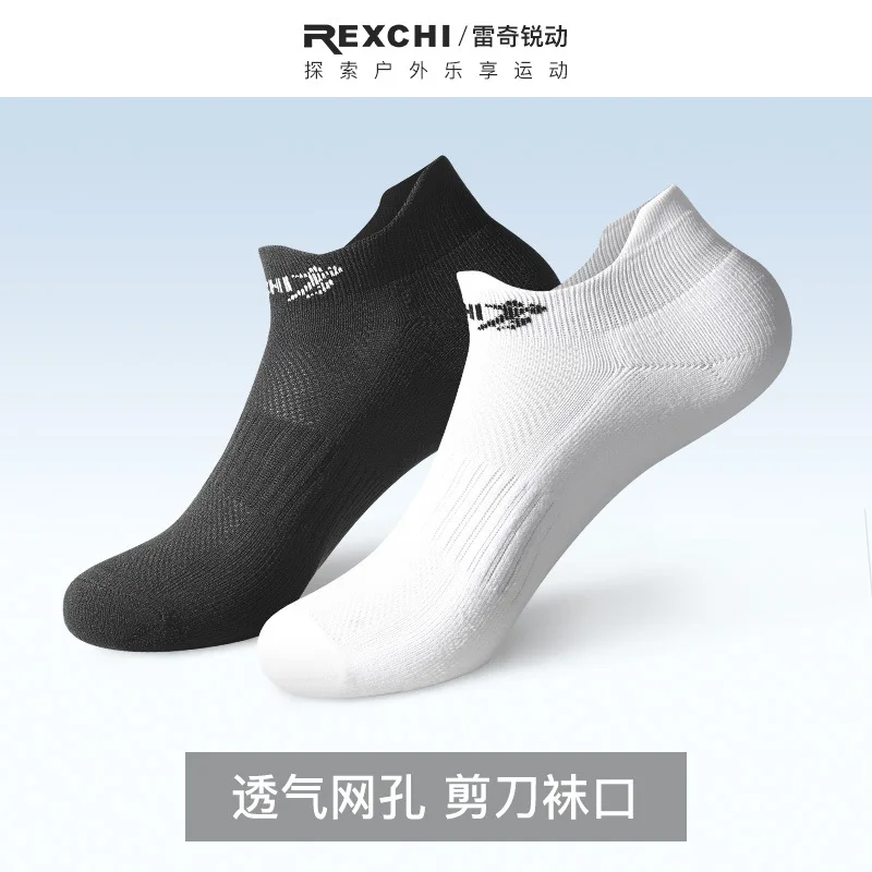 REXCHI Outdoor Sports Socks Basketball Running Training Ankle Protection Anti Odor Comfortable Moisture wicking Socks XWZ05