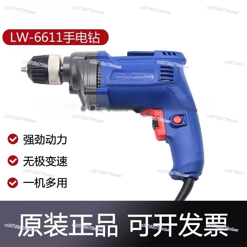 Hand drill 6611 high power 500W pistol drill industrial grade speed regulation forward and reverse electric screwdriver