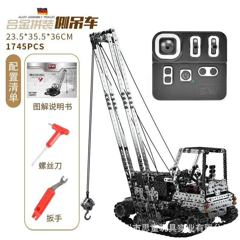 Metalen blokmontage afstandsbediening tankautomodel graafmachine mechanische demontage volwassen moeilijke montage speelgoedjongen cadeau
