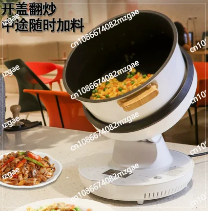 220V Automatic Rotary Cooking Machine, Multifunctional Non-Stick Electric Stir-Frying Wok with Smart Stirring