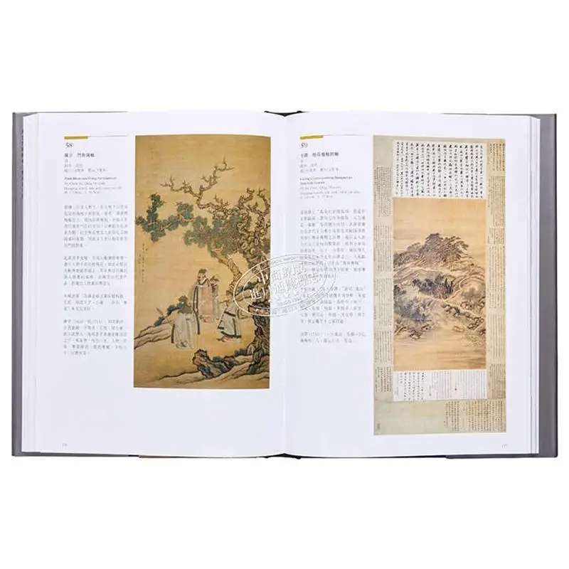 The Complete Collection Of Treasures From The Palace Museum 9 Ming And Qing Dynasty Genre Paintings Jin Weidong 9789620753350