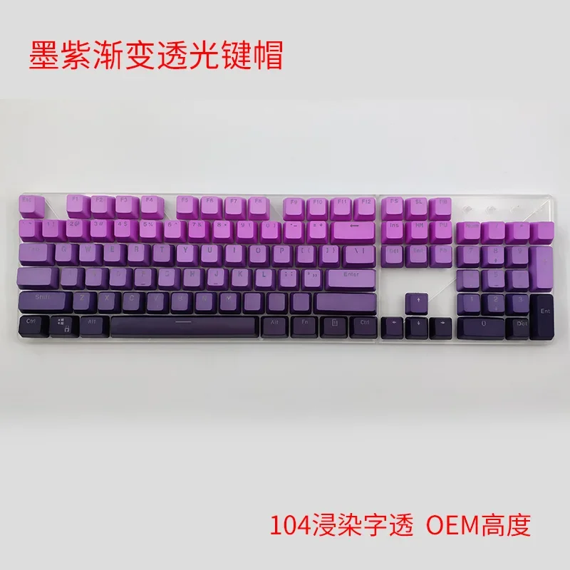 

104 key ink purple dark blue gradual change immersion word transparent OEM high PBT hot sublimation keycap suitable for 87 key m