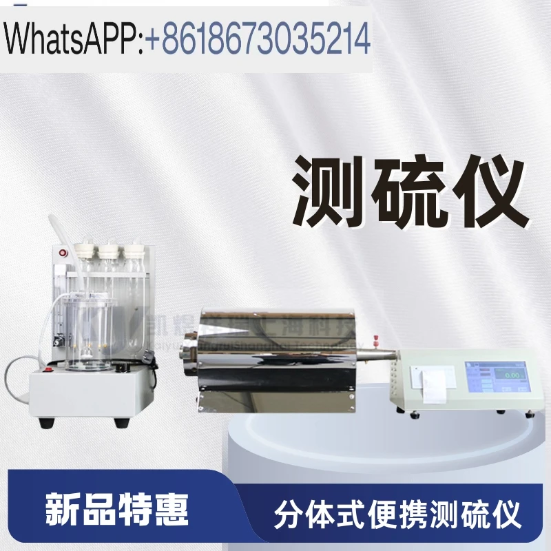 Laboratory integrated intelligent tester test automatic tester split test