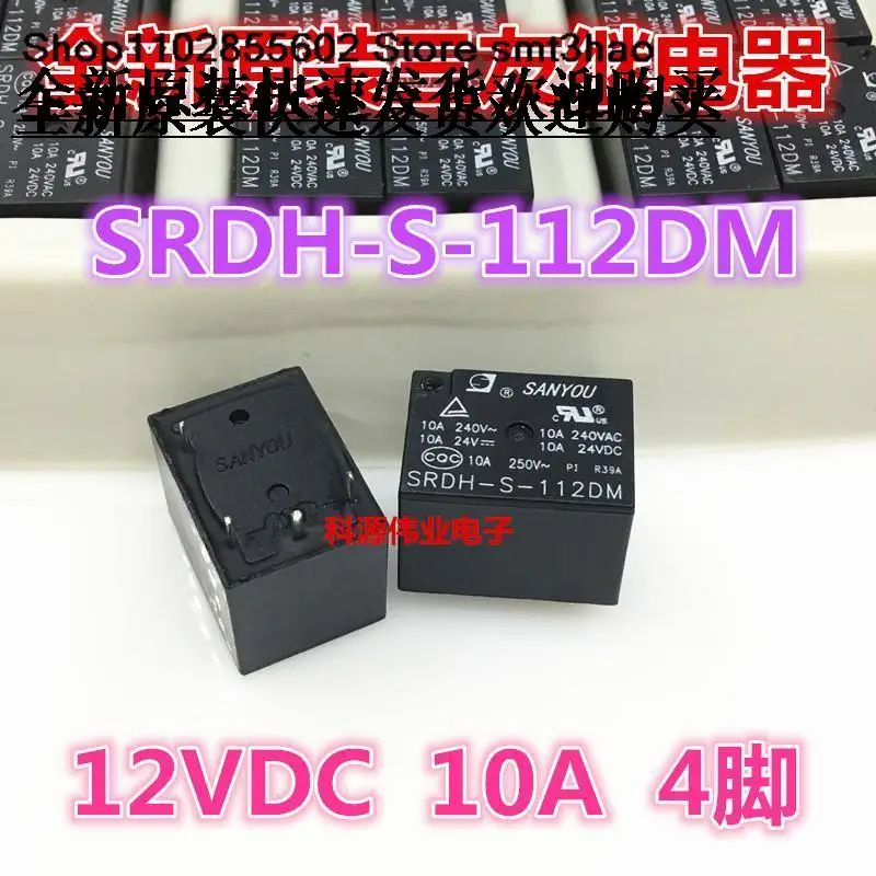 

SRDH-S-112DM 12VDC 4PIN 10A 7FF-012-1HS