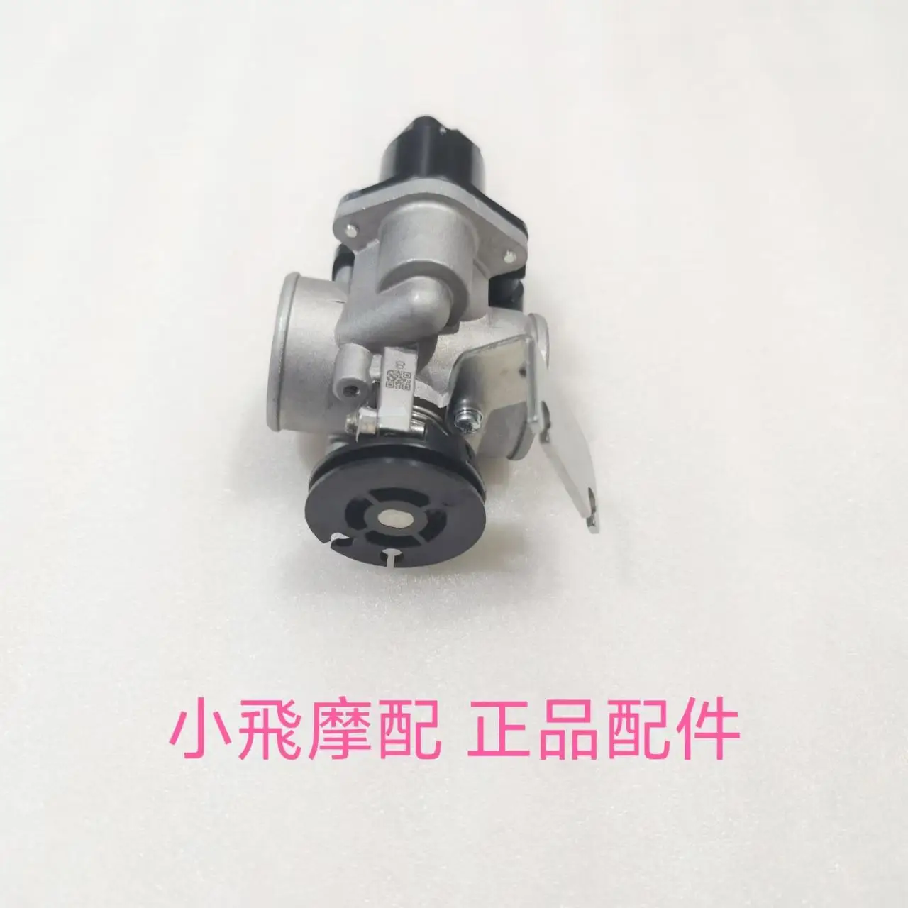 For Qj Motor Srk 250 Rs Accessories Qjmotor Srk 250 Rs Throttle Valve Throttle Position Sensor Stepper Motor
