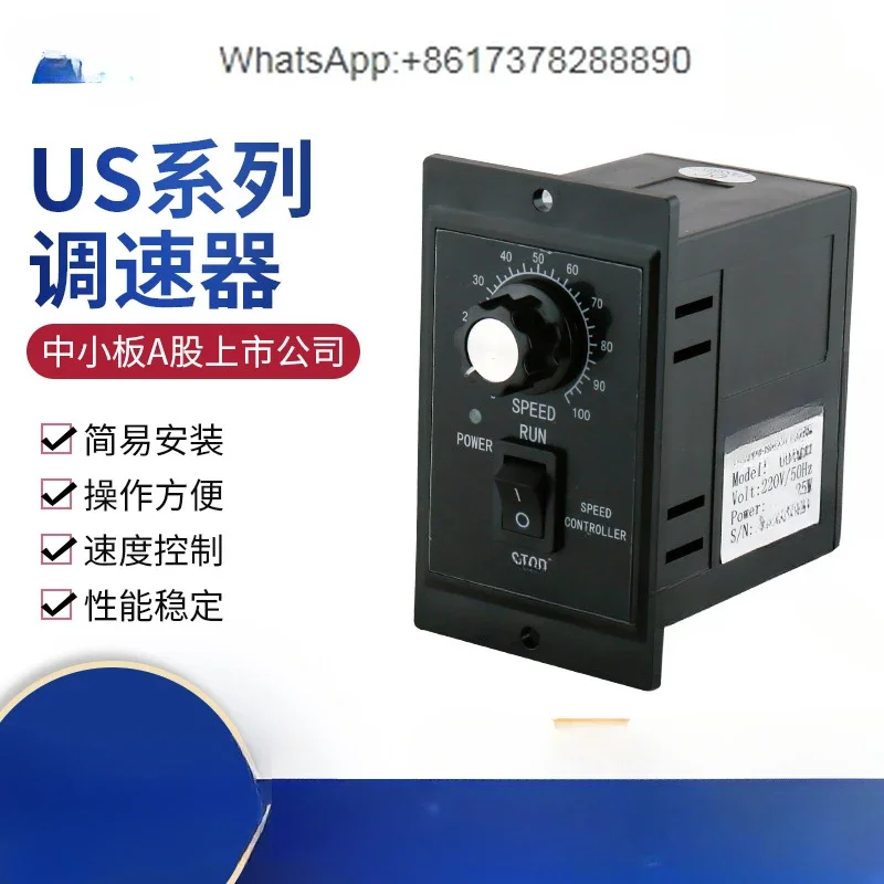 6W-200WUS Ordinary Micro AC Single Phase Gear Reducer Motor Controller