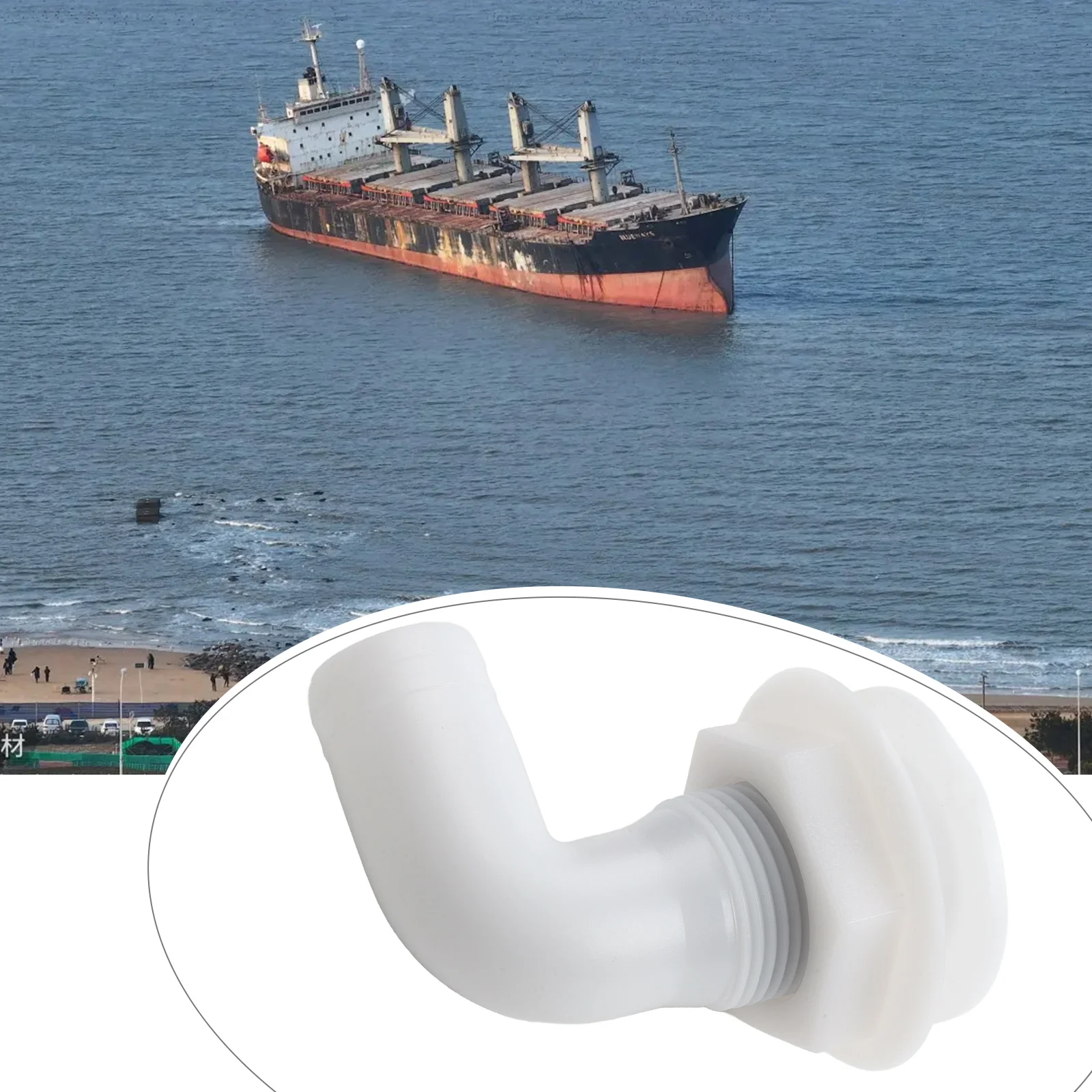 90° Boat Hose Pipe Elbow Bilge Pump Drain Bilge Drain Outlet Check Valve High Strength Sturdy And Compact Good Replacement