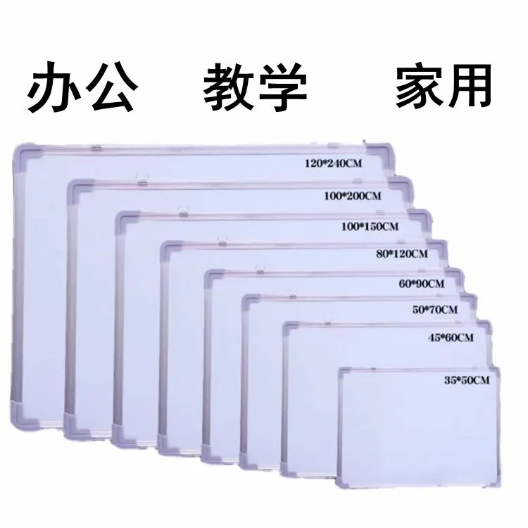 Professional teaching whiteboard Belgian enamel whiteboard teaching special writing board office graffiti whiteboard blackboard