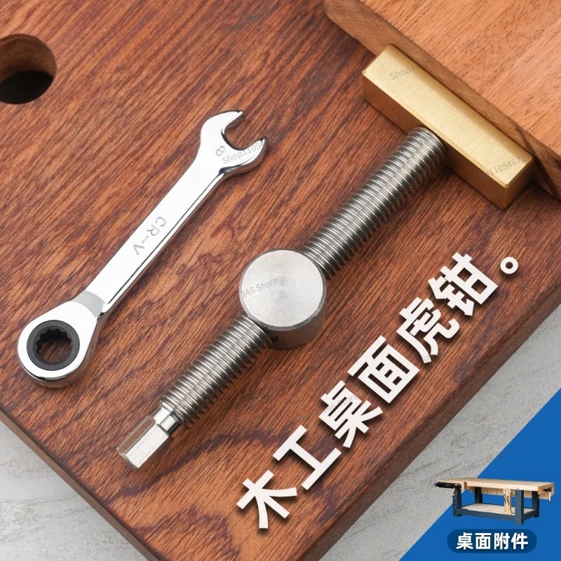For Woodworking Tabletop Vice, Tenon Stop Fixing Accessories, Brass Stainless Steel Ratchet