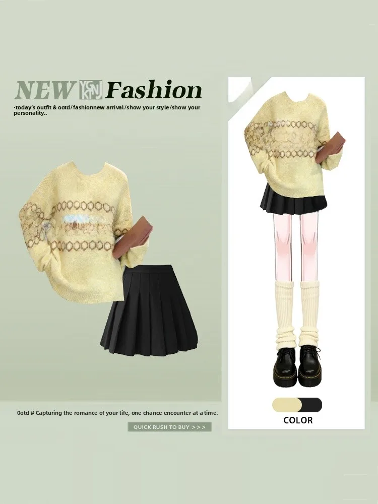 

Комплект из вязаного свитера с геометрическим узором и юбки: свитер с круглым вырезом и длинными рукавами, юбка А-силуэта с высокой талией, весенний комплект из двух предметов для женщин