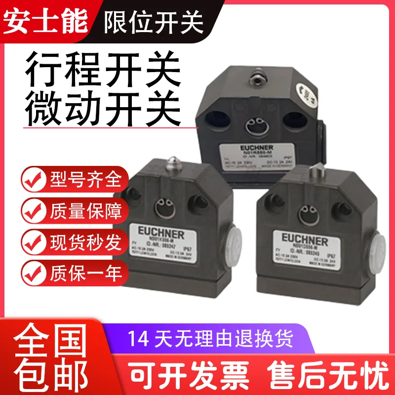 for Imported original Oxnon combination travel switch NB01D556-M N01R550-M NB01K556-M