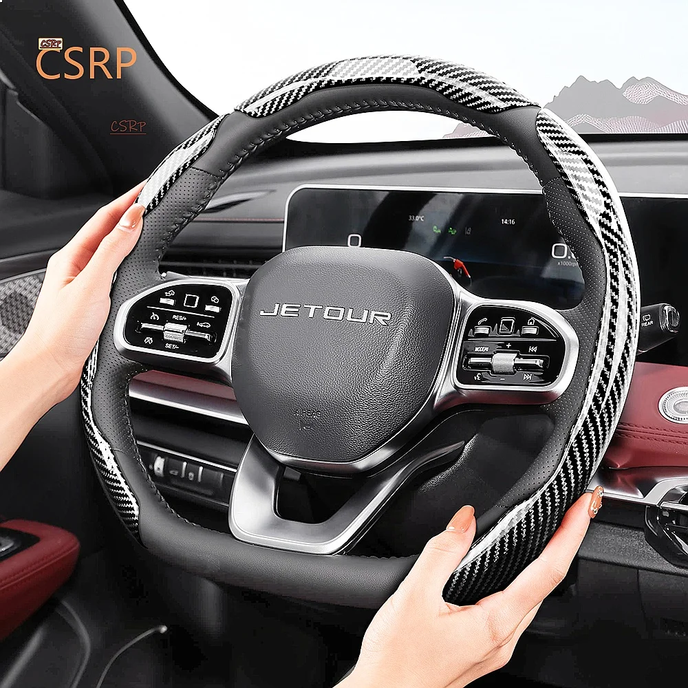 Suitable for Jetour Sports Carbon Fiber Steering Wheel Cover Snap-On for X70 X90 Plus T2 T1