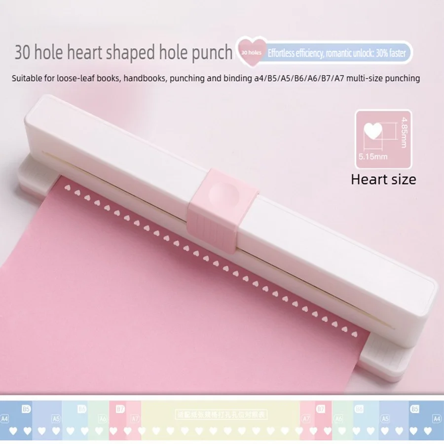 30-Hole Love-Shaped Hole Puncher - Multi-Functional Adjustable Hole Spacing, Suitable for A4/B5/A5/B6/A6 Format Binding