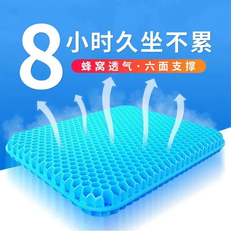 Gel cushion Breathable ice cushion in summer Honeycomb car seat Soft ice cushion Office home stool butt cool pad view 3