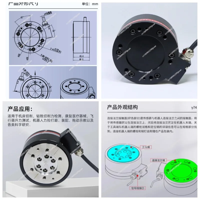 Multi-dimensional Force Sensor 2D 3D Weight Sensing Industrial Robotic Arm Force Detector