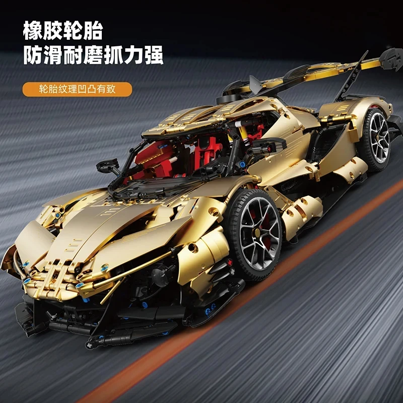 Sun God Gold Sports Car Building Blocks Creative City Racing Sports Car Model Bricks Display Desktop Toys For Kids Holiday Gifts