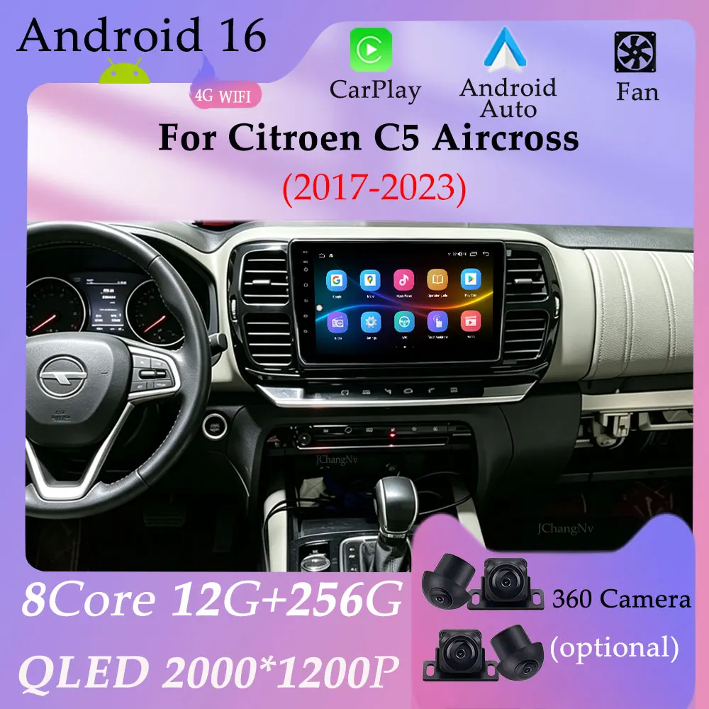 CarPlay Wired Android for Citroen C5 Aircross  2017 - 2023 YouTube Split Screen GPS Navi Car Radio Multimedia Player DSP Stereo