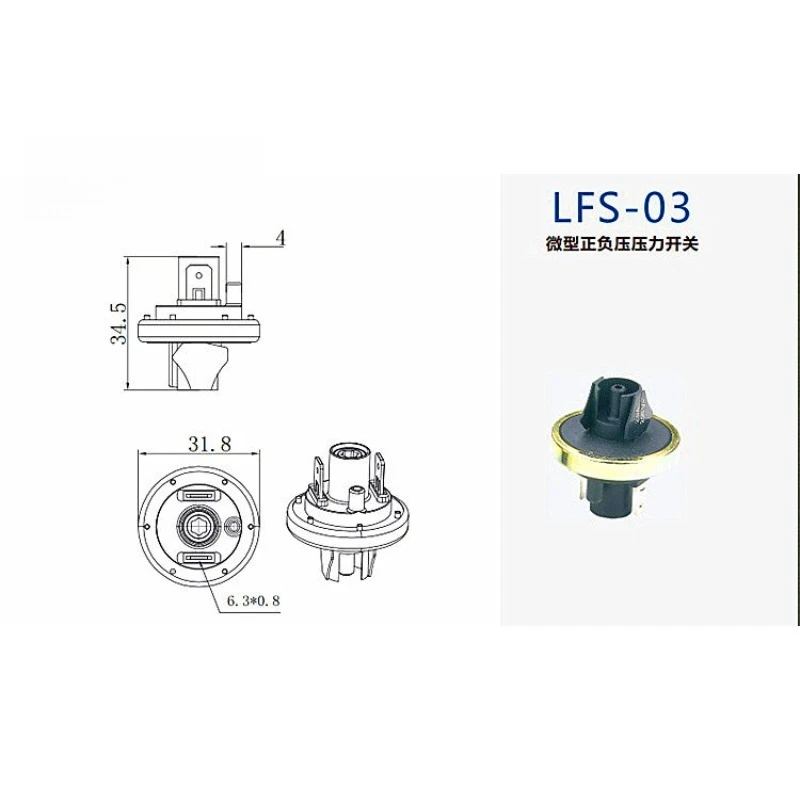 LFS03 Miniature Air Pressure Switch Low Voltage Switch Detection Positive and Negative Pressure Differential Sensor