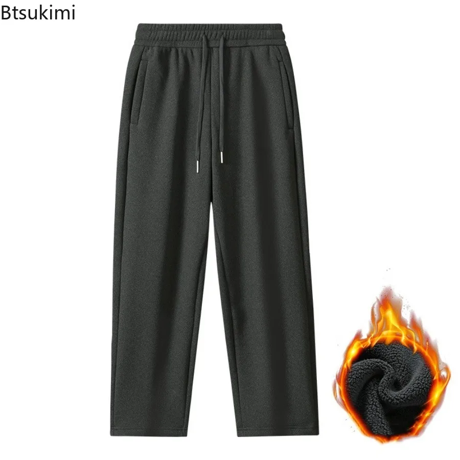 Autumn Winter Warm Jogger Pants Men's Double-sides Fleece Thickened Sweatpants Outdoor Windproof Drawstring Casual Trousers Male