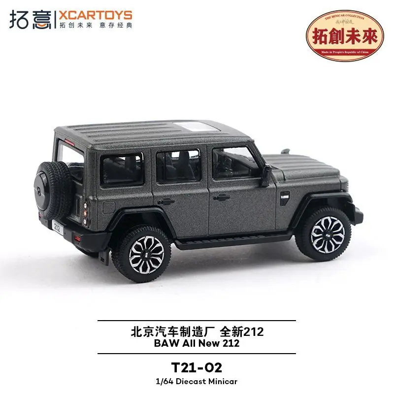 Xcartoys รถของเล่นอัลลอยด์ขนาด 1/64 รุ่นปักกิ่ง นิว 212 รถ SUV ออฟโรด จี๊ป โมเดลจำลองสำหรับตกแต่งฉาก
