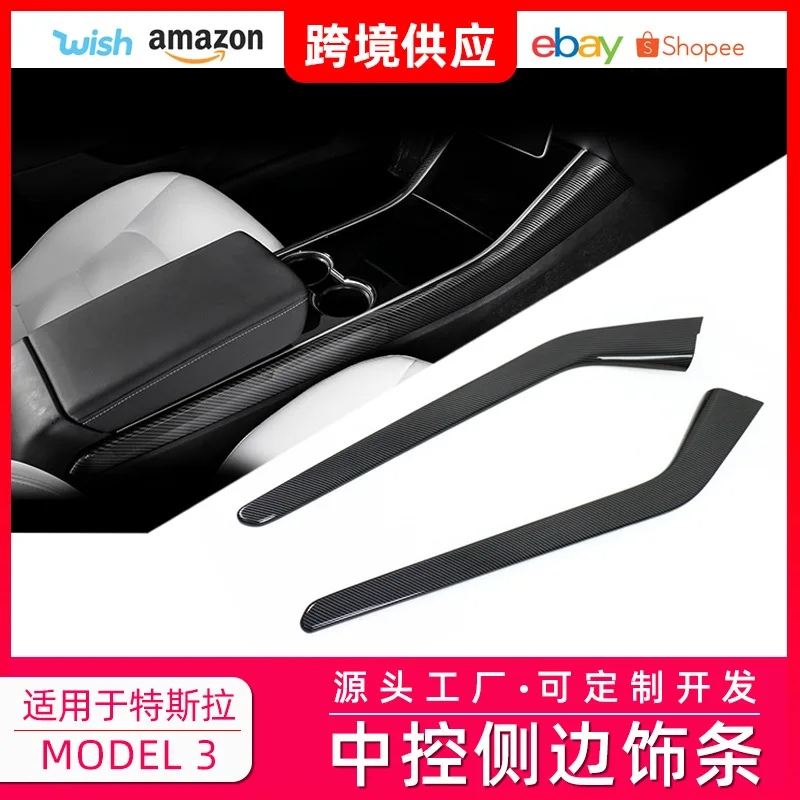 Central Control Side Decorative Strip Refitting Interior Decoration Accessories Prevention