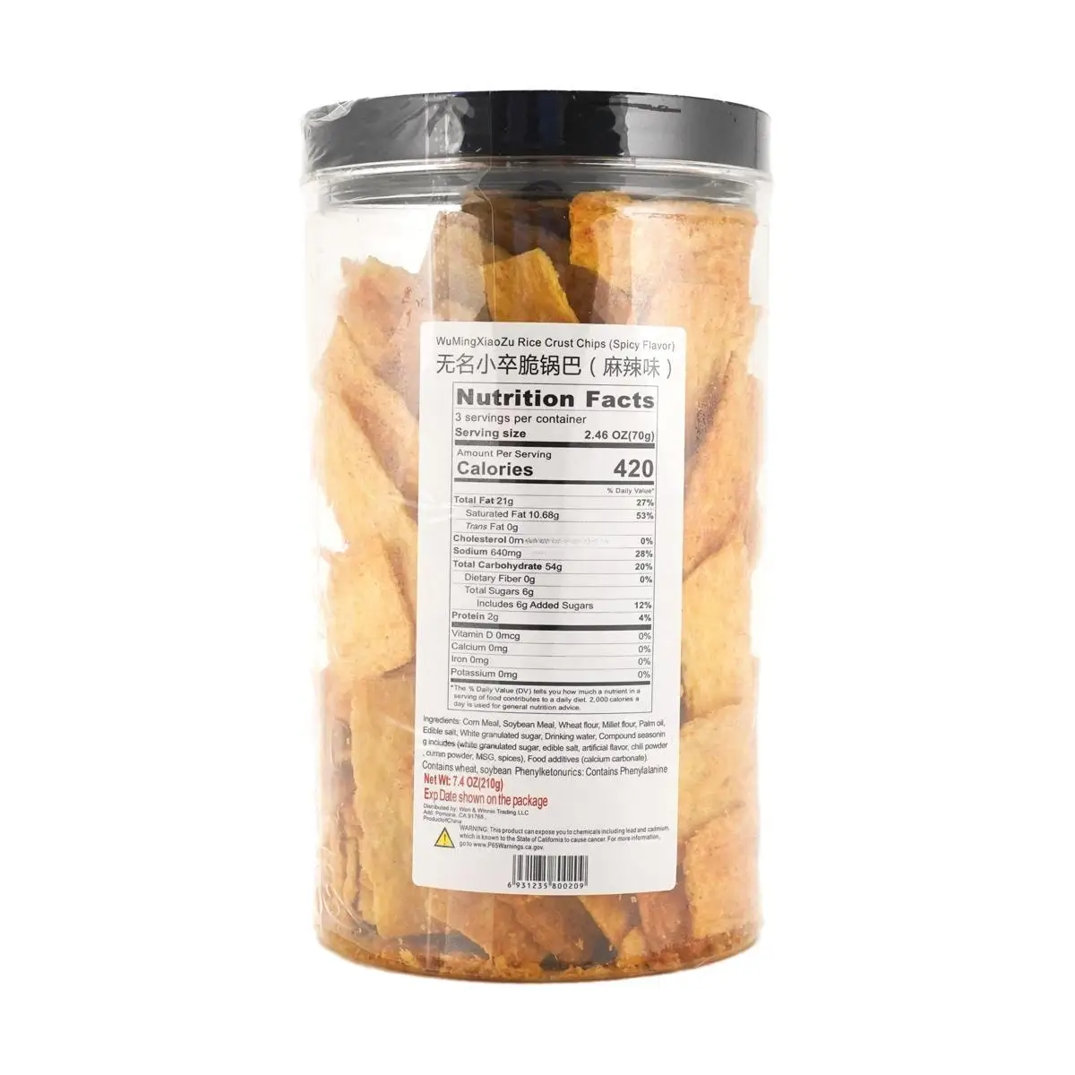[8 Packs] Wu Ming Xiao Zu Spicy Mala Hot Pot Crispy Rice Chips - 7.4oz Each, Crunchy Snack