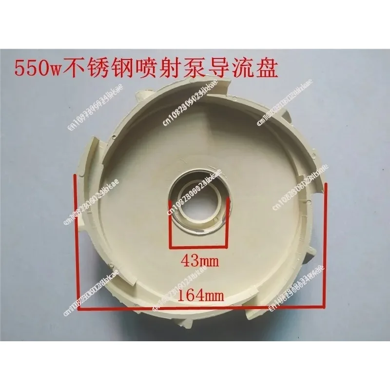 for Water Pump PPO High Temperature Resistant Plastic Impeller JET Self-priming Big End Pump Stainless Steel Jet Pump Impeller