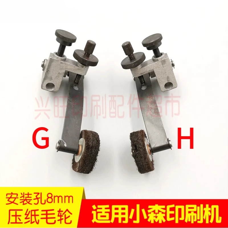 2 個小森両面印刷機用紙圧力ホイール取り付け穴 12 ミリメートル