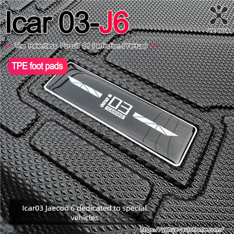 For Chery Icar03 Jaecoo6 2024-2025 Fully Enclosed TPE Floor Mats Waterproof Luggage Mat Trunk Mats Accessories - Image 5