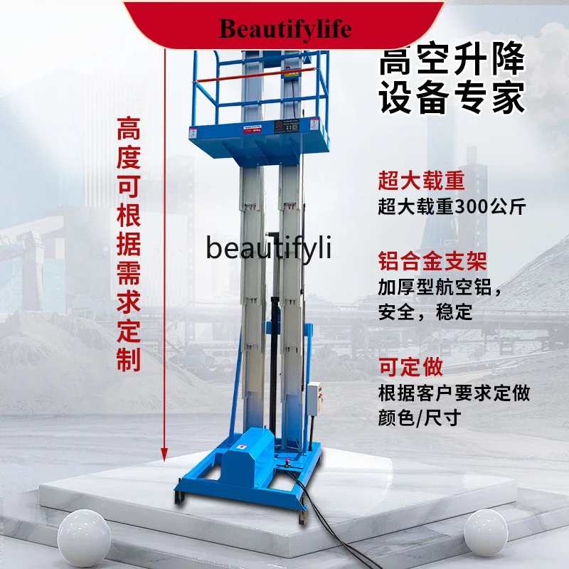 

E132 Vehicle lift monitoring street light installation aerial work lift, mobile scissor electric hydraulic lift