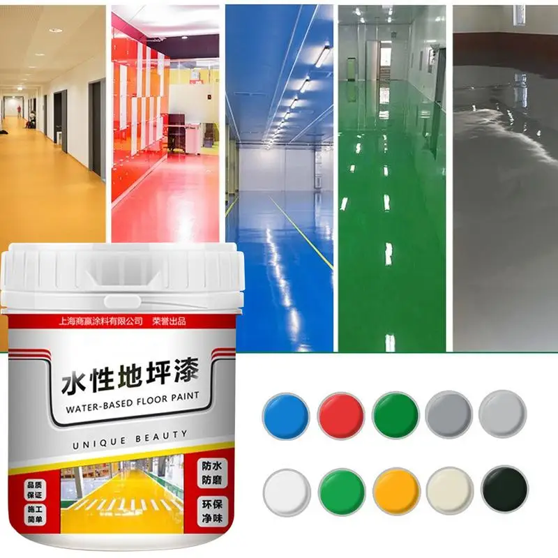 Quick-Dry Anti-Slip Water-Based Floor Paint 500g Water-Based Epoxy Floor Paint Floor Paint Pressure-Resistant Dropshipping