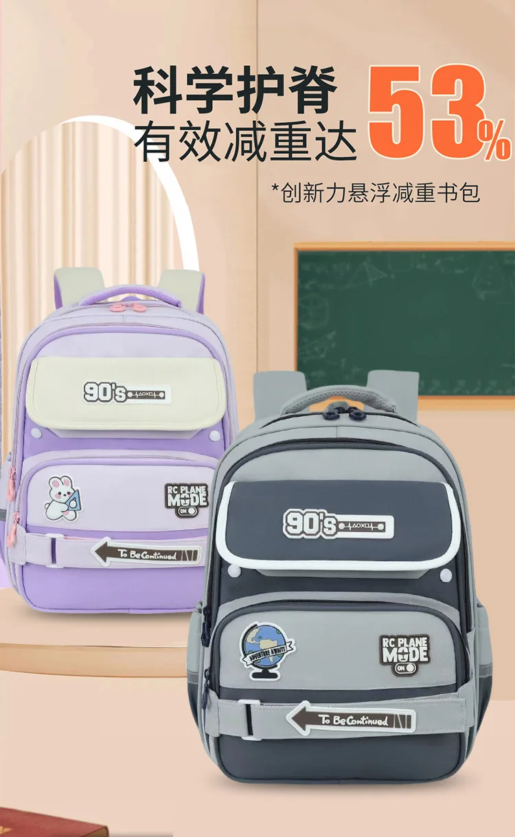 

Back to School Adjustable Kids School Backpack for Boys Girls Lightweight Ergonomic Growth Design Waterproof Elementary Bookbag