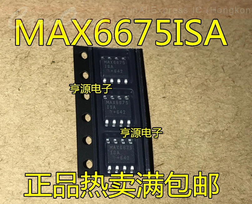 5pcs/lot MAX6675ISA MAX6675 MAX680ESA MAX680CSA MAX682ESA MAX682 MAX690AESA MAX690 SOP-8