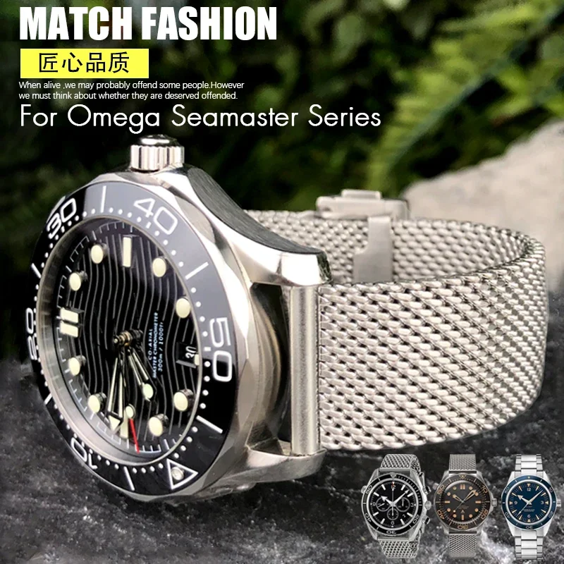 

19mm 20mm Stainless Steel Watchband for Omega Seamster Diver 300 Watch 007 Siver Metal Woven Strap Deployment Buckle Bracelets
