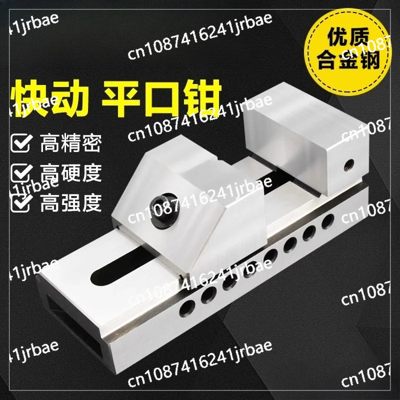 

Плоскогубцы 23456-дюймовая высокоточная прямоугольная шлифовальная машина QKG, быстродействующая партия, прецизионные тиски Wanli, приспособление