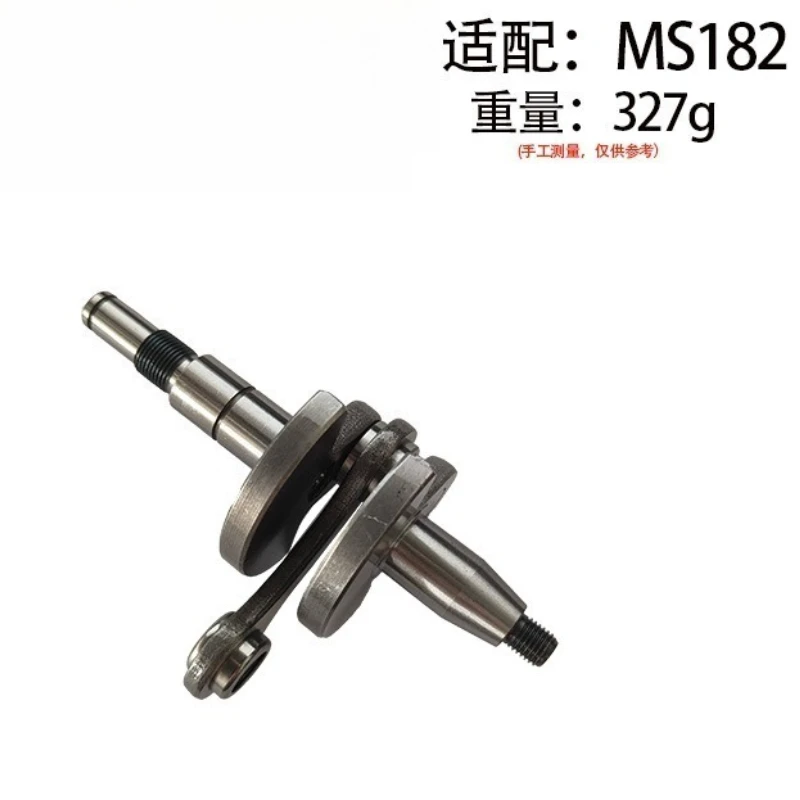 Suitable for MS182 Chainsaw Crankshaft Connecting Rod, Domestically Produced High-quality Accessories Manufacturer Direct Sales