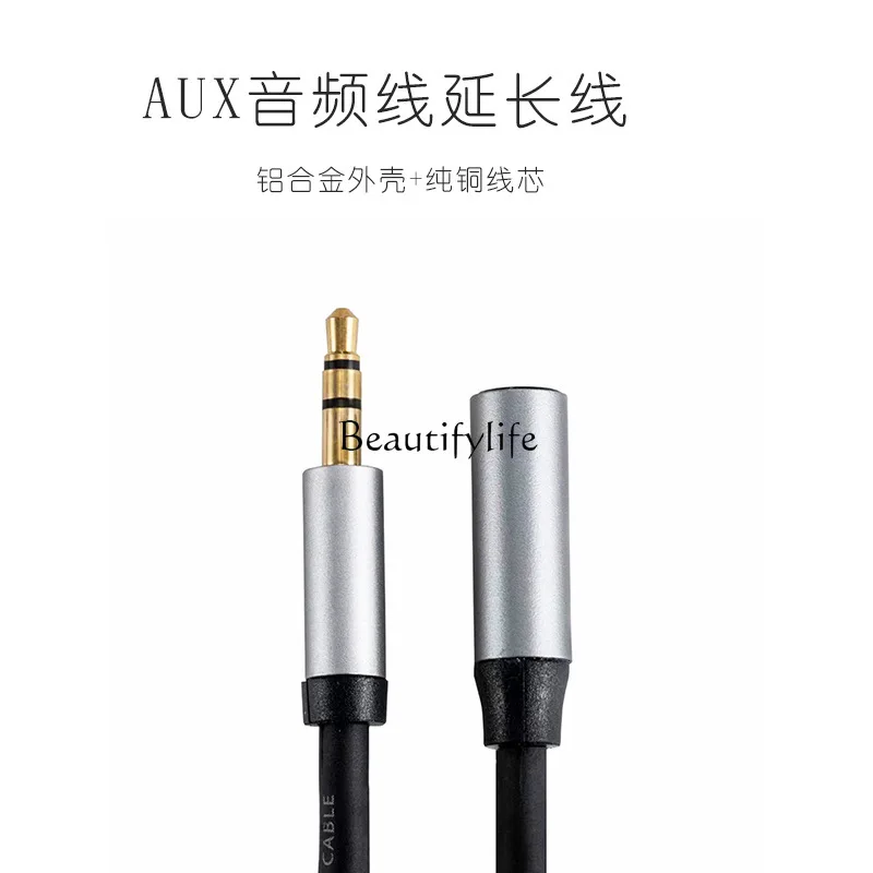 

jj4 JJ tool partsEarphone extension cable 3.5mm male to female audio extension cable computer stereo mobile phone with microphon