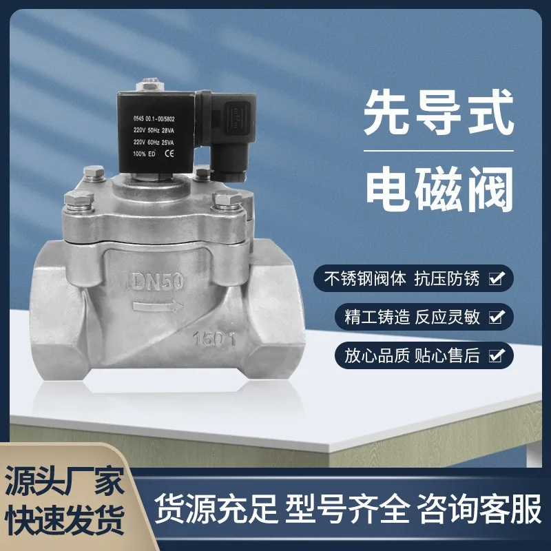 pilot operated solenoid valve  pilot operated solenoid valve