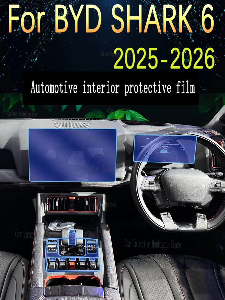 For BYD SHARK 6 (2025-2026)  Gearbox Panel Navigation Automotive Interior Screen Protective Film TPU Anti-Scratch Sticker