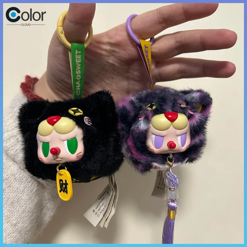

Chao Sweet Rebel Bear Bless Sachet Series Blind Box Cute Lucky Plush Pendant A Little Luck For A Friend Surprise Gift