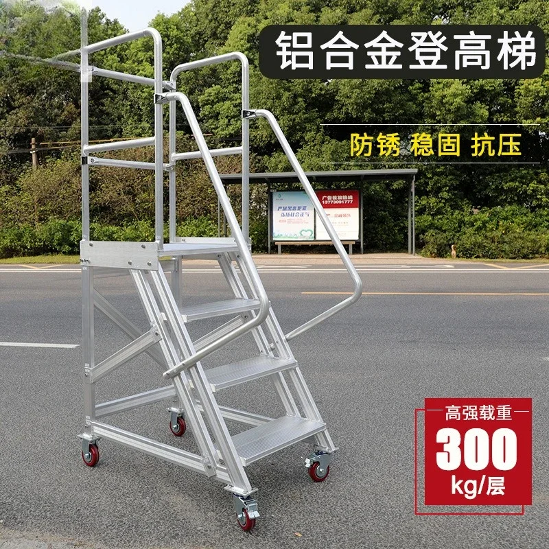 Aluminum alloy mobile platform ladder for warehouse workshop Supermarket tally truck Material loading Truck climbing ladder