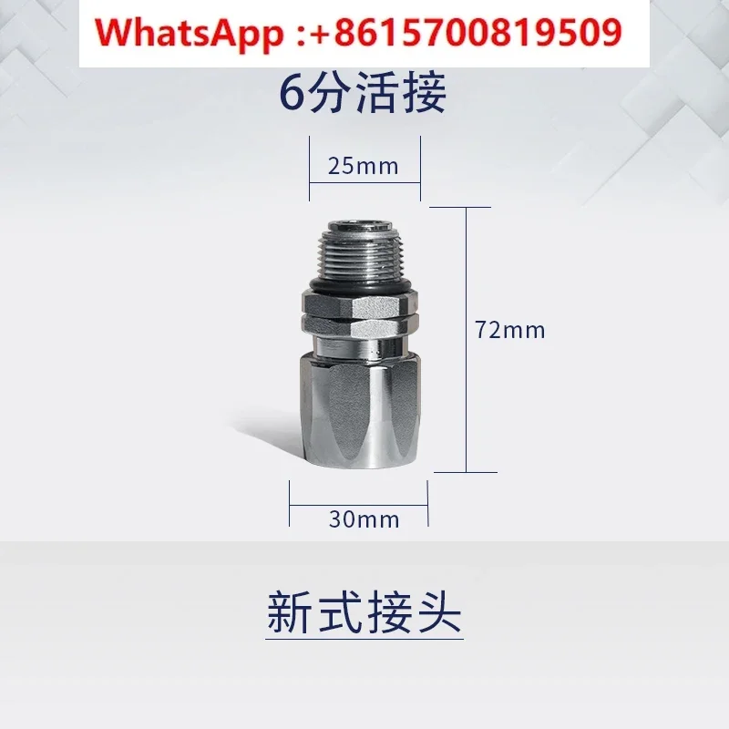 Connector YouTube connector 6 minutes 1 inch 360 degree rotary connector middle connection live connection universal joint