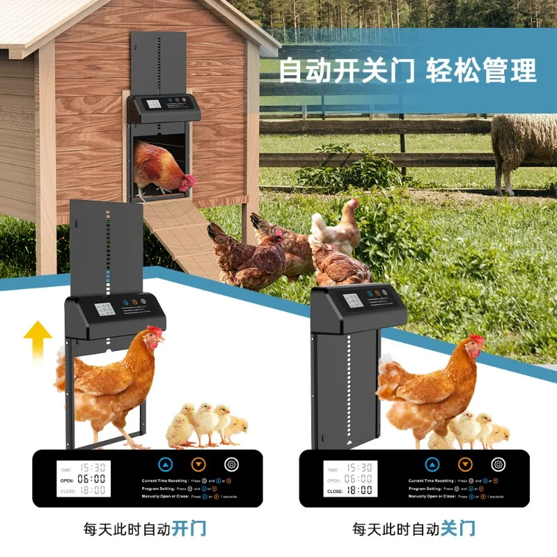 Electric Household Aluminum Alloy Chicken House Door Intelligent Automatic Timing Lift Chicken Door