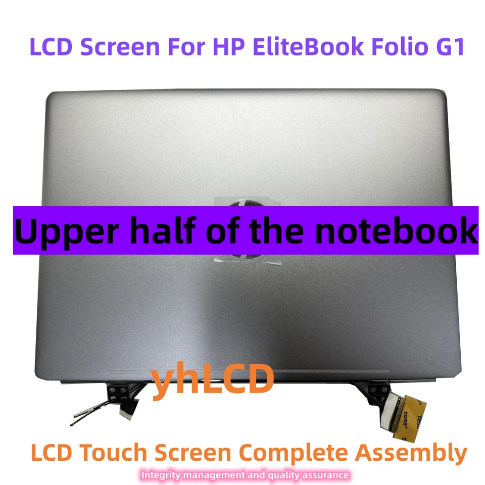 12.5 '' Inch For HP EliteBook Folio G1 Laptop Screen FHD LCD
