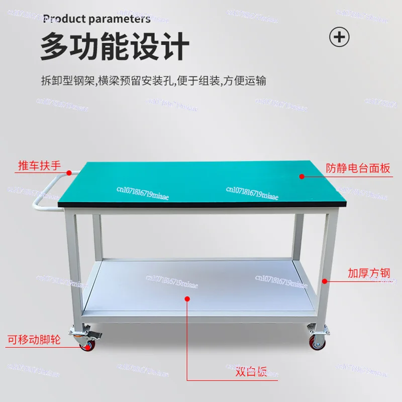 Two-layer Cart, Anti-static Cart Turnover , Multi-functional Multi-layer Workbench, Sorting Rack, Moving Pulley